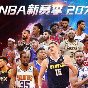 中落后