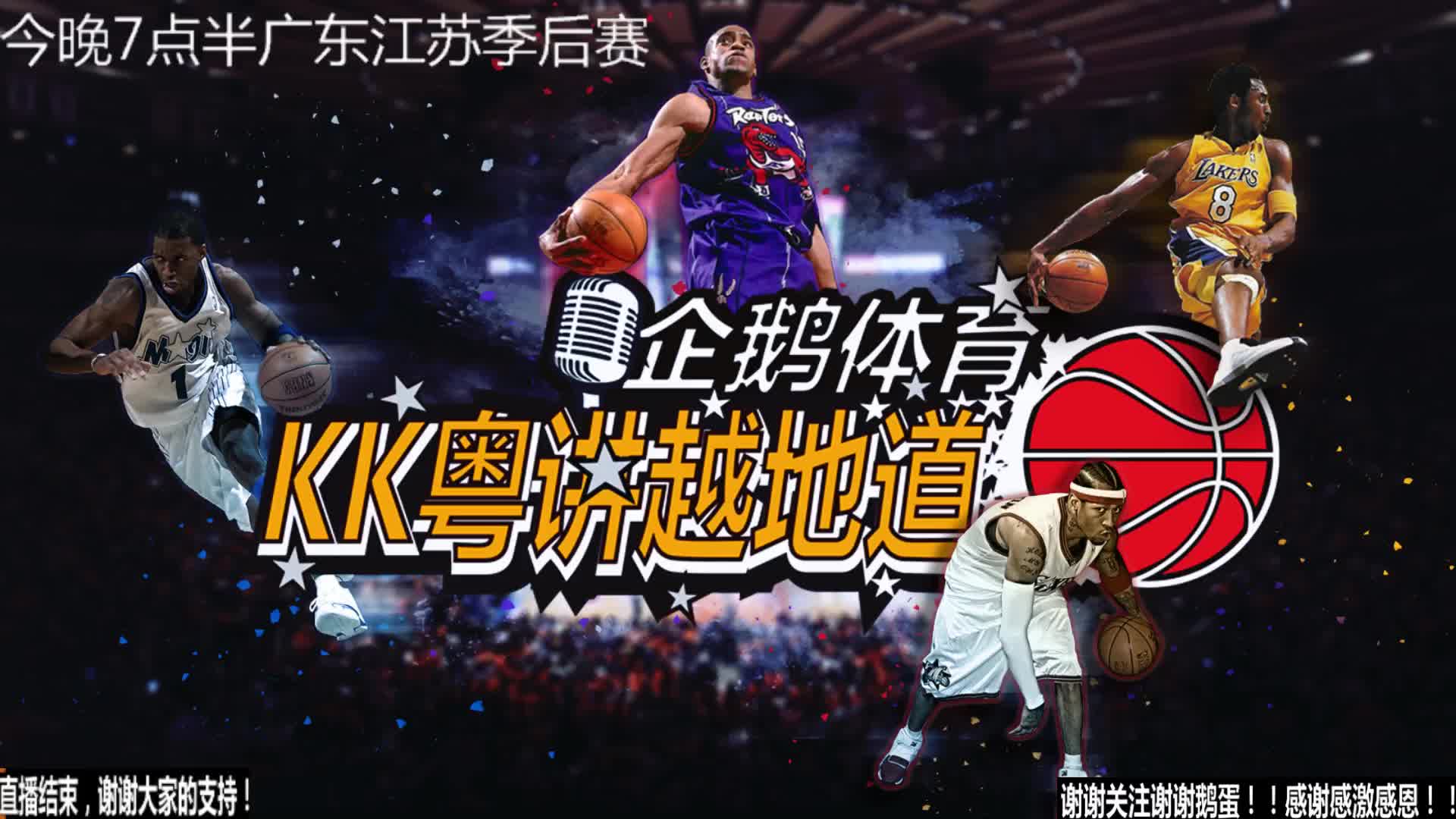手六连胜的