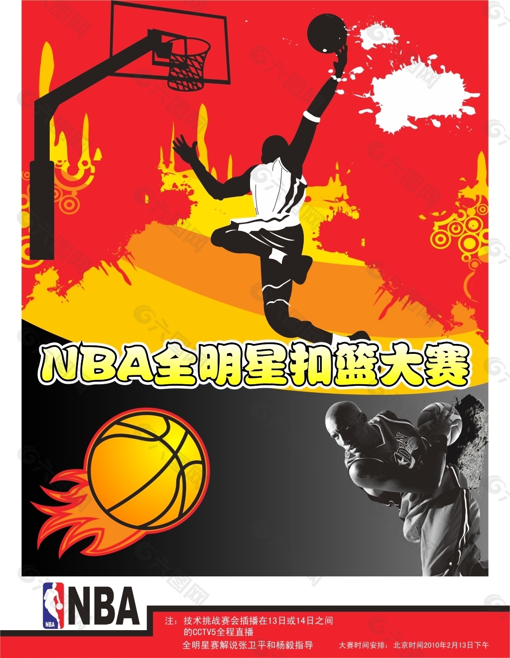 记长台
