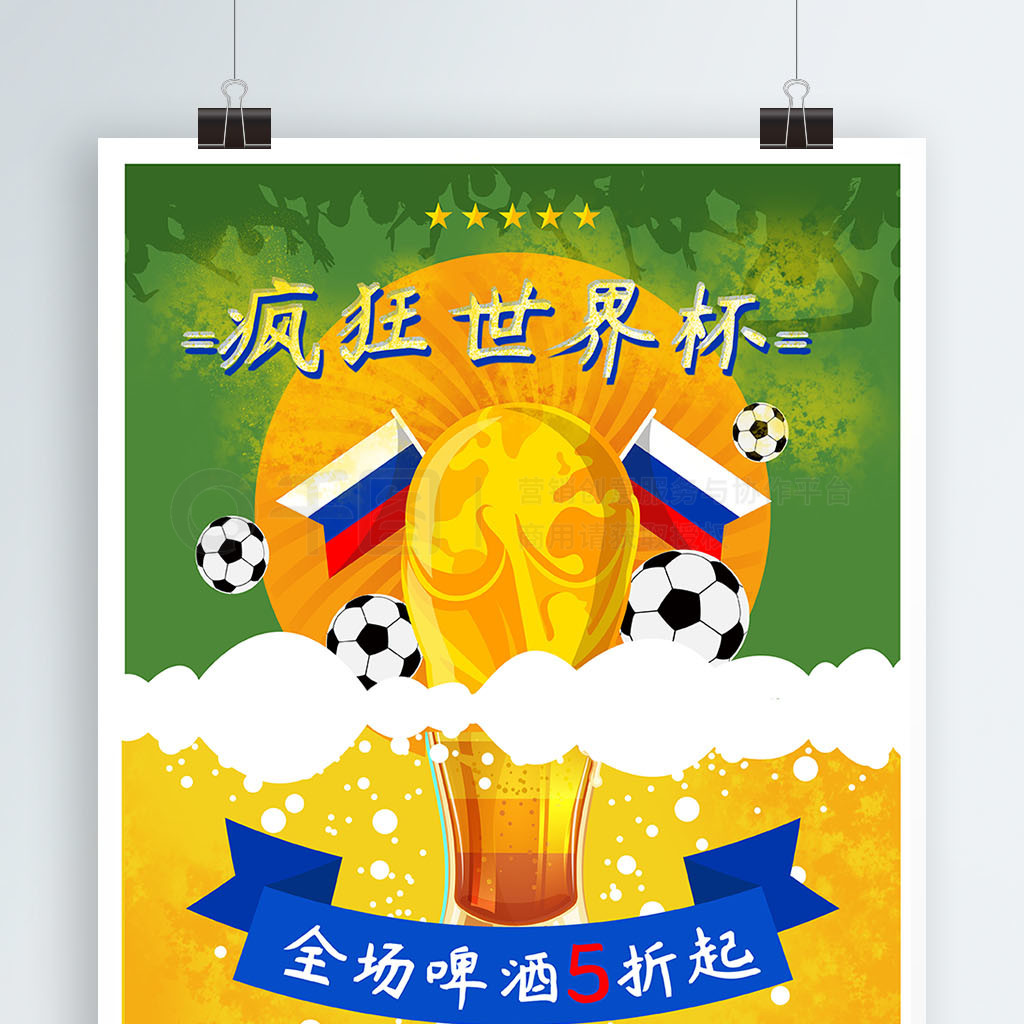 的锻炼更