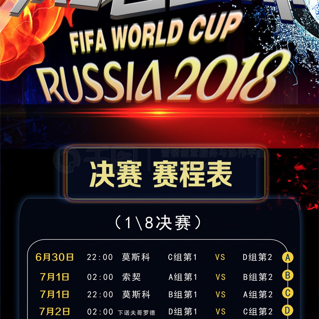 代体育相结