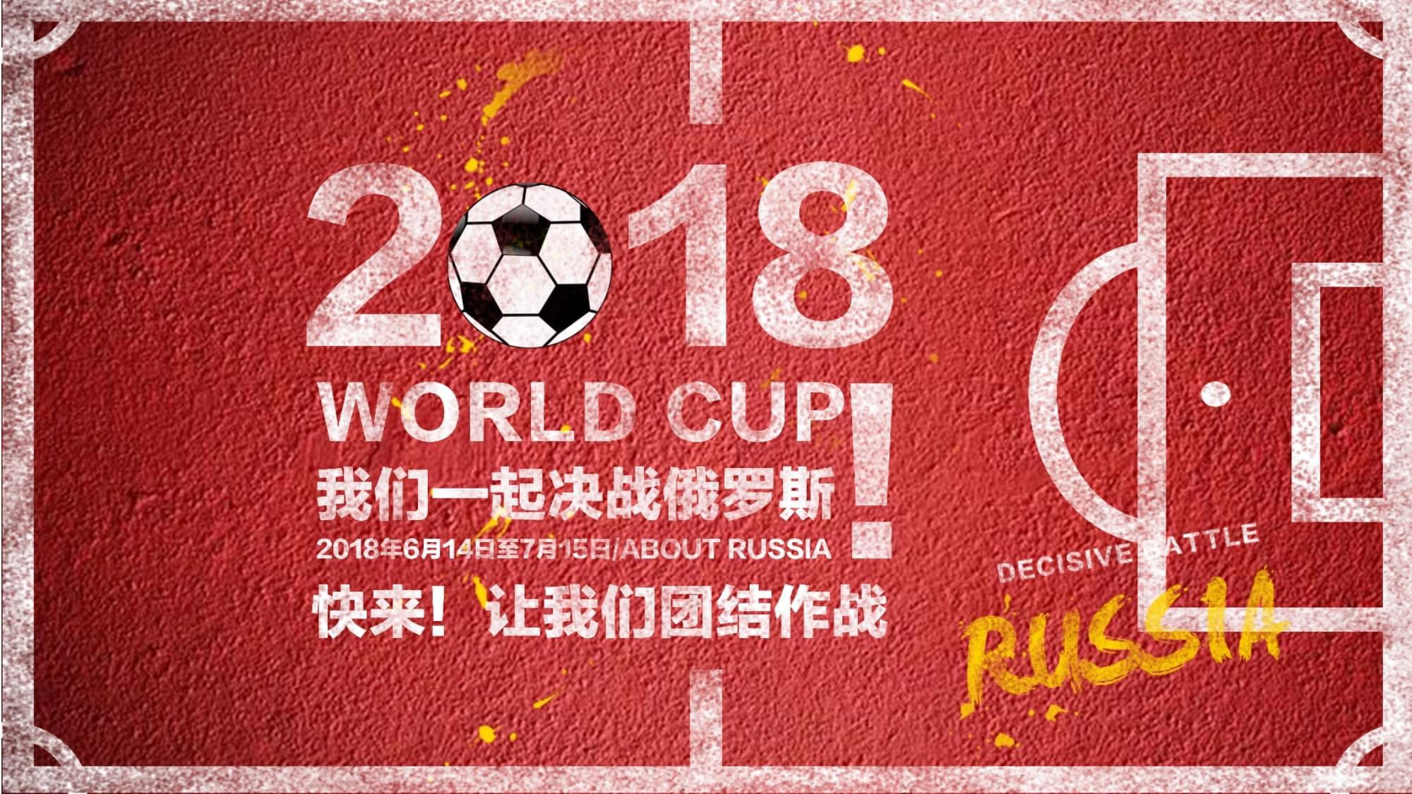 凸显