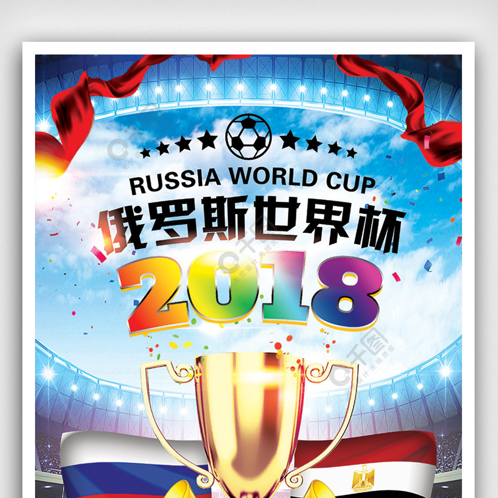 星伊卡尔迪